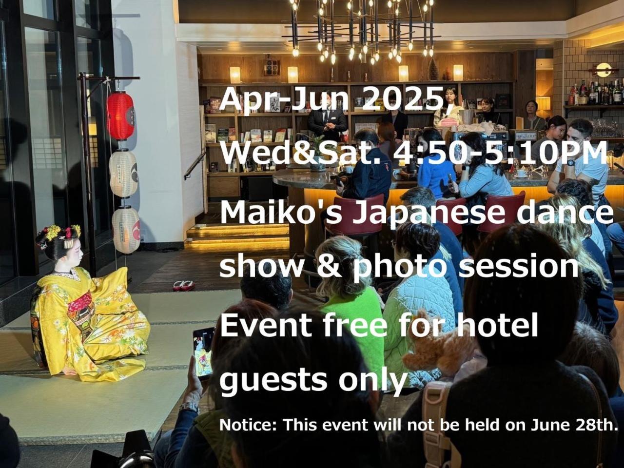 京都Trinity Resol酒店 外观 照片