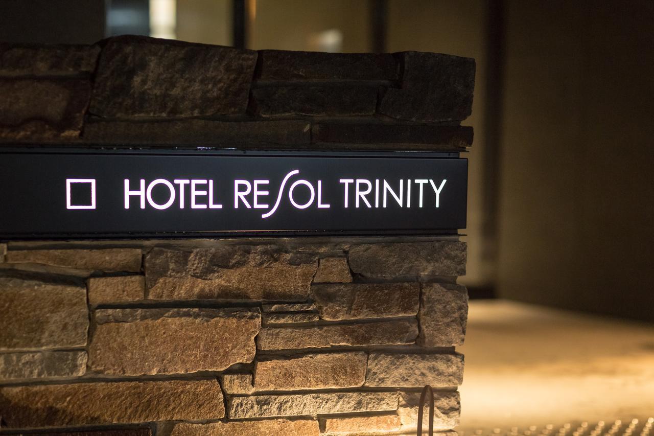 京都Trinity Resol酒店 外观 照片